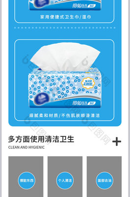 呵護(hù)健康生活 個人衛(wèi)生用品全解析